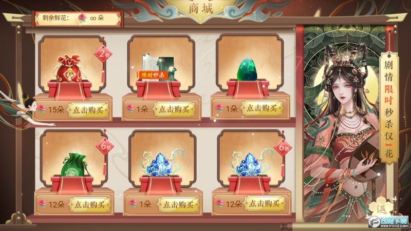 女神诀金手指2022最新_图片1