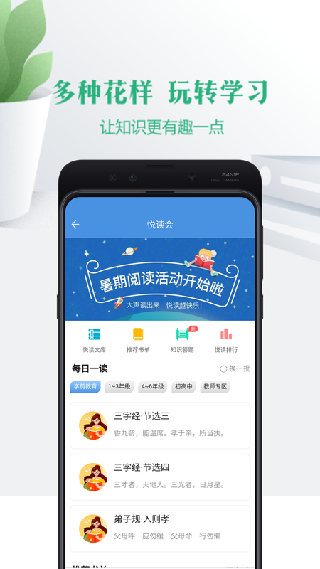 云校家_图片3