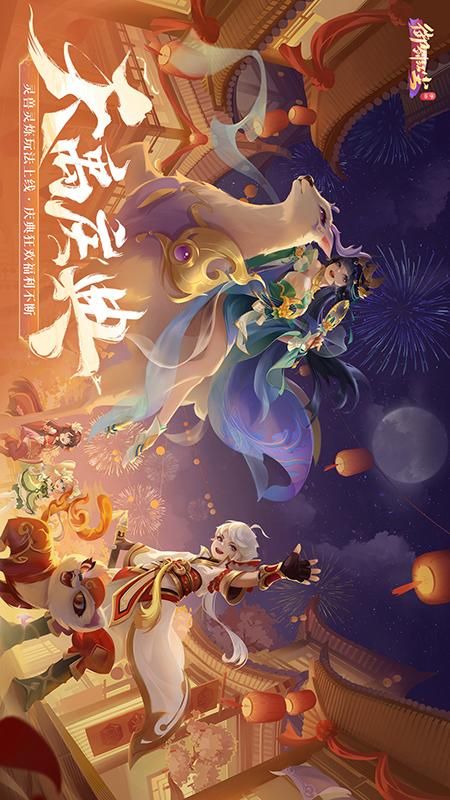 御剑红尘_图片1