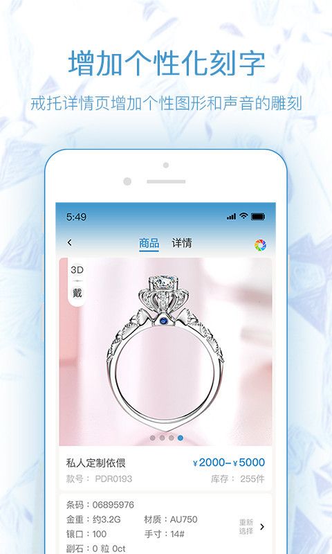 极速定制_图片2