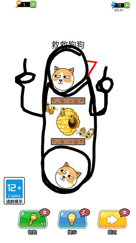 我就要解压_图片5