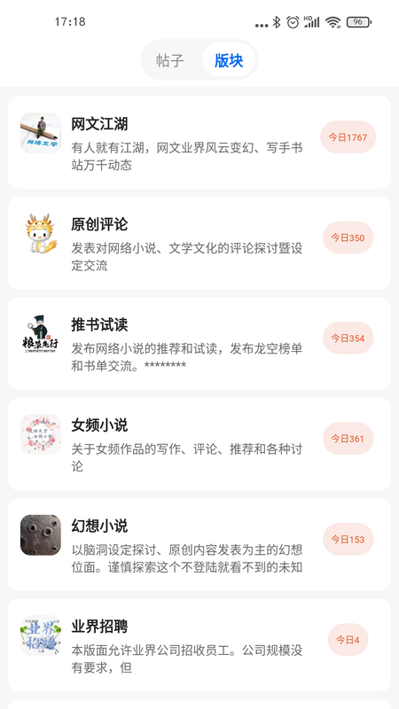 龙的天空_图片2
