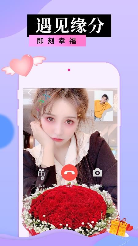 私信交友_图片3