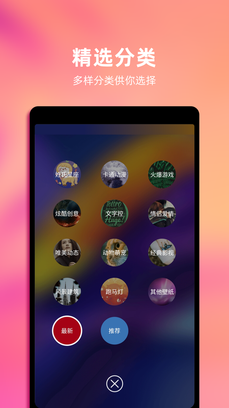 Live动态壁纸_图片2