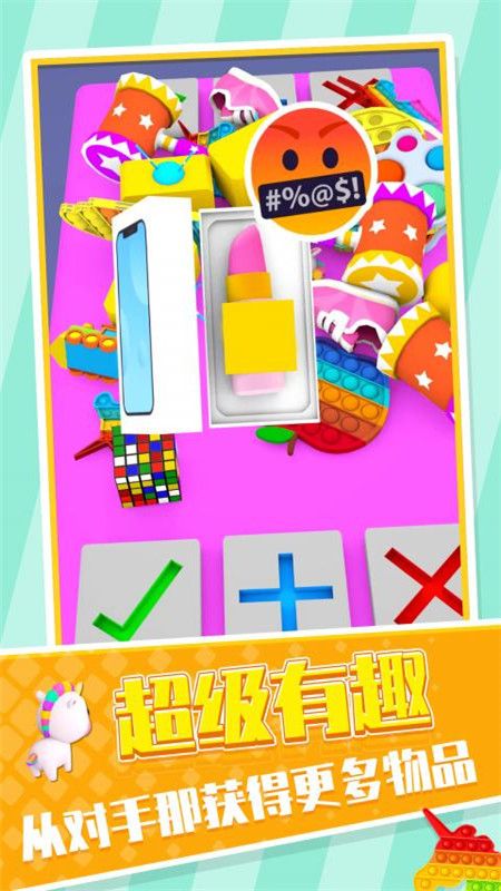 交易大师_图片5