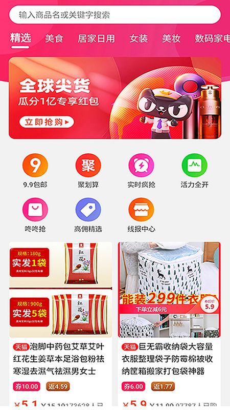 有钱赚_图片1