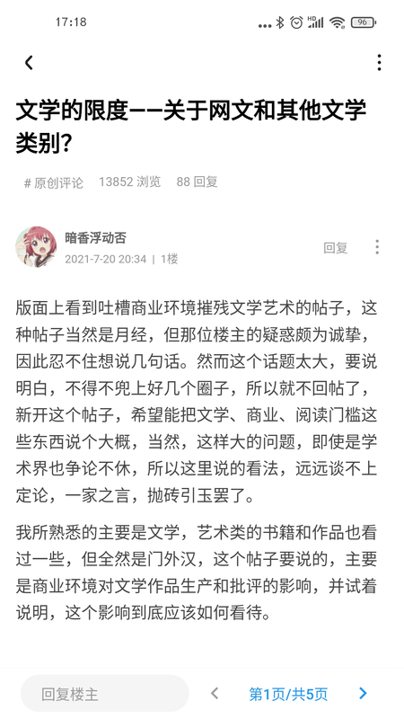 龙的天空_图片4