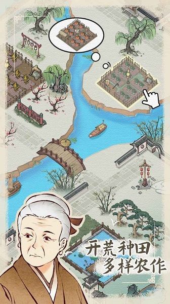 水乡芳华录_图片1