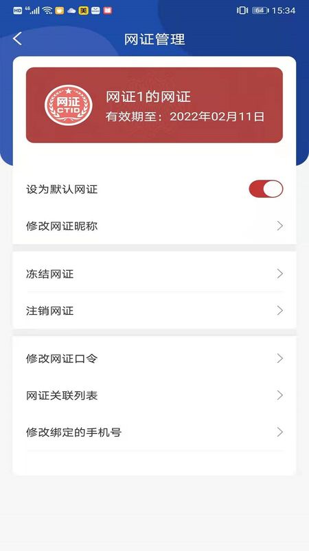 CTID_图片4