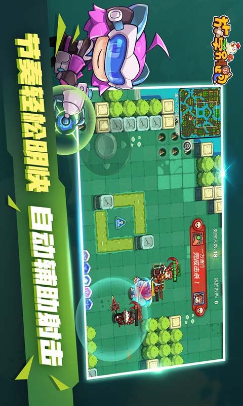 放学别跑九游版本在线玩_图片4