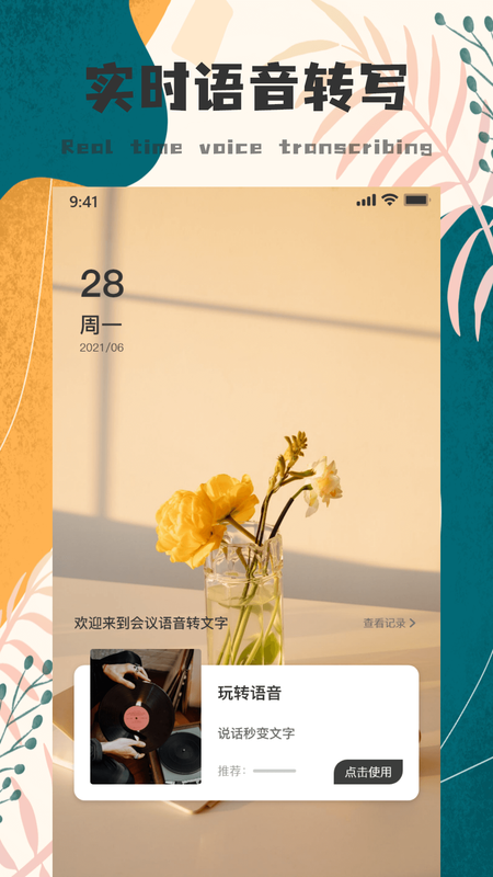goodnotes_图片1