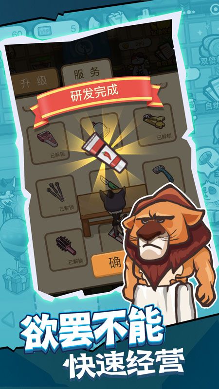 我的小小家园_图片3