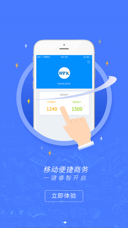瑞易生活_图片2