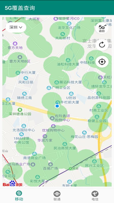 网速测试_图片1