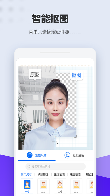 美老师证件照_图片4