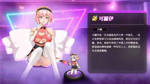 极乐夜王全cg解锁版