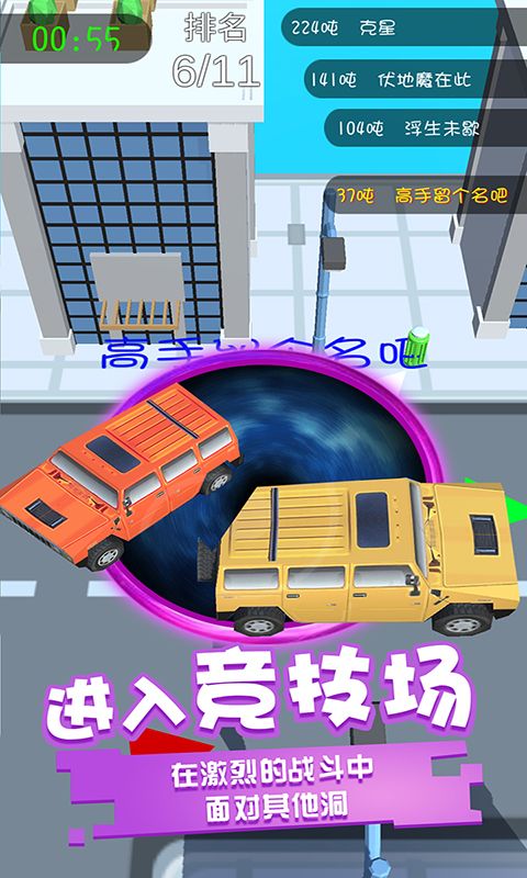 黑洞吞噬_图片4