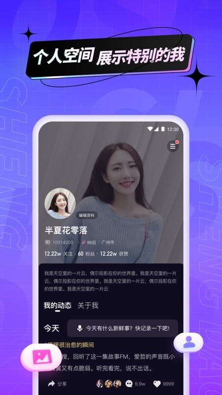 声岛_图片4