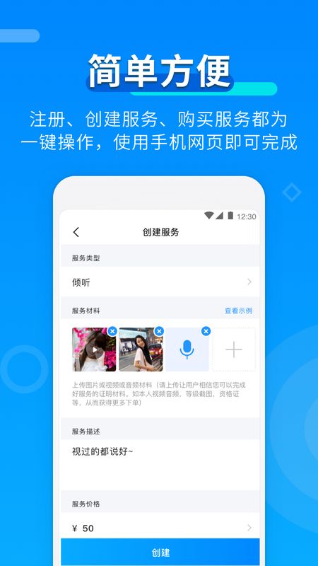 猎心约玩_图片4