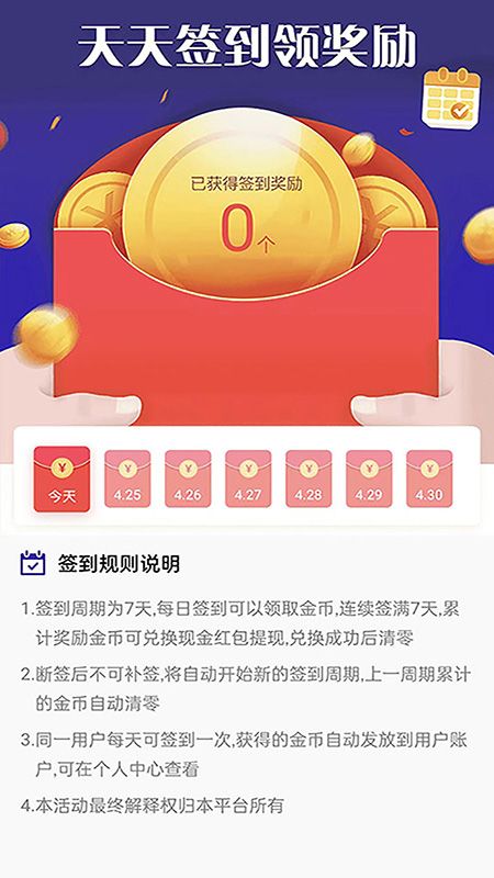 有钱赚_图片3