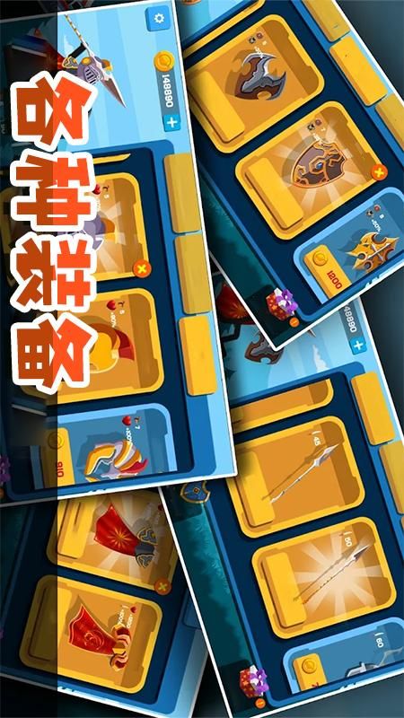 火柴人猎杀_图片5