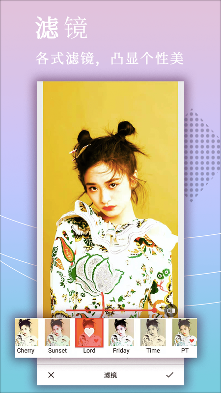 拼图美颜相机_图片4