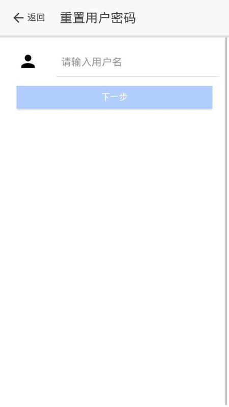 山东省工商全程电子化_图片4