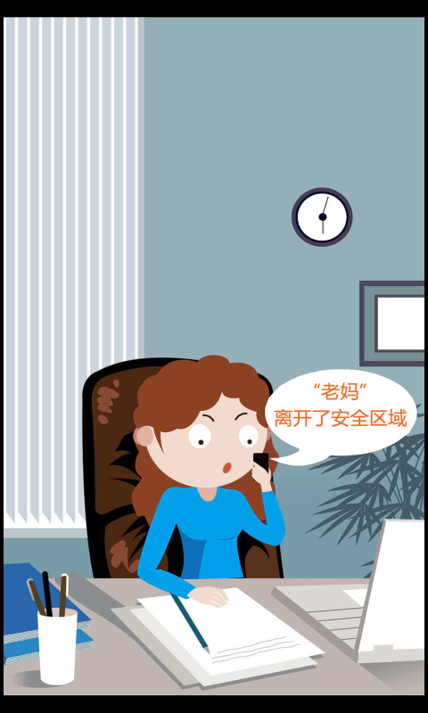九护关爱_图片4