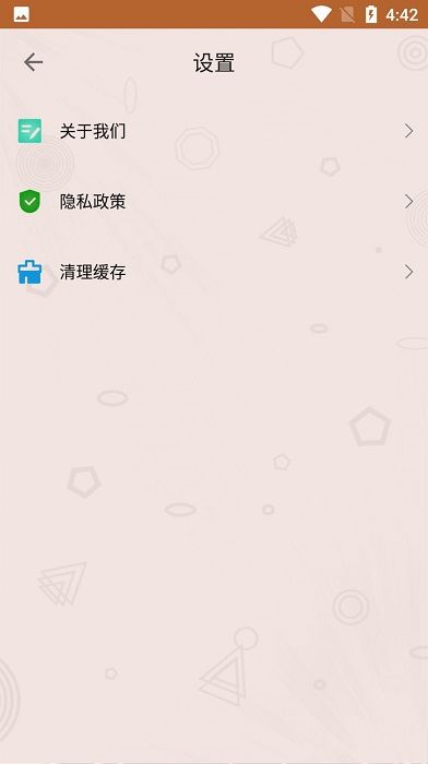全民大找茬_图片1