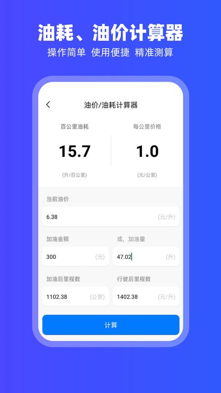 鸿物carplay_图片2