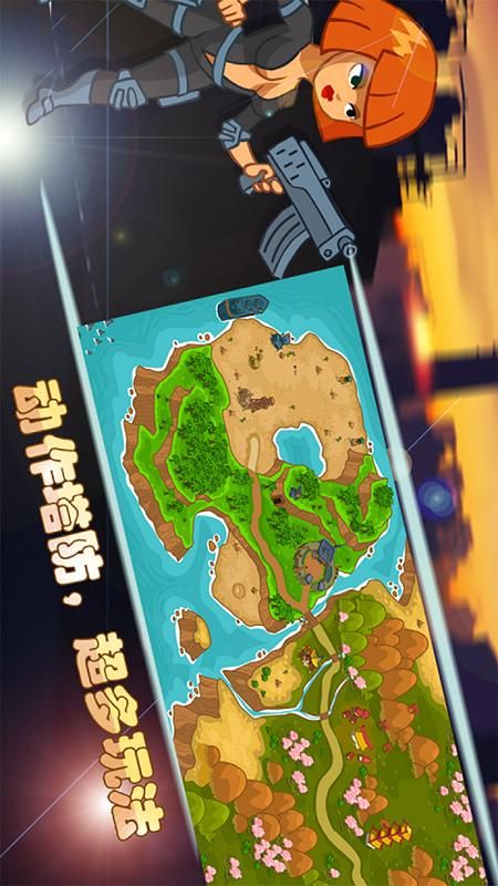 海岛英雄_图片2