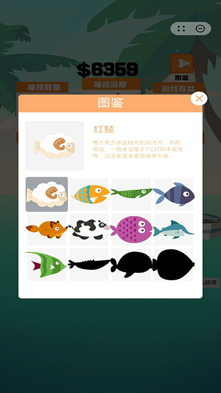 没事钓个鱼_图片4