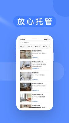 合房租赁_图片3