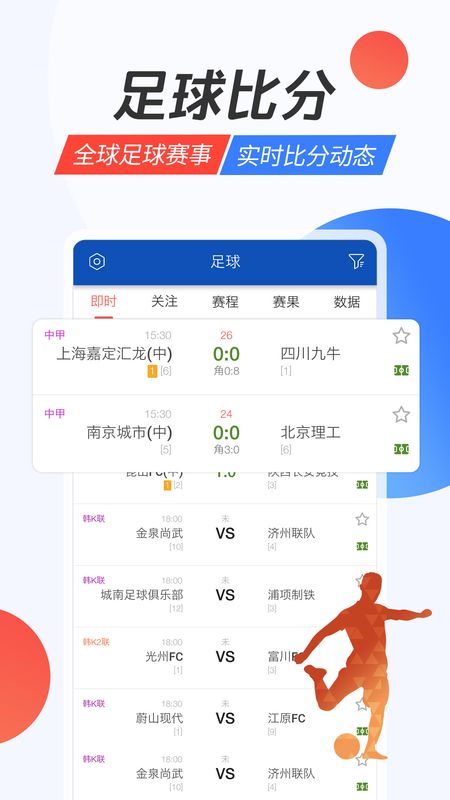 赛球探_图片1