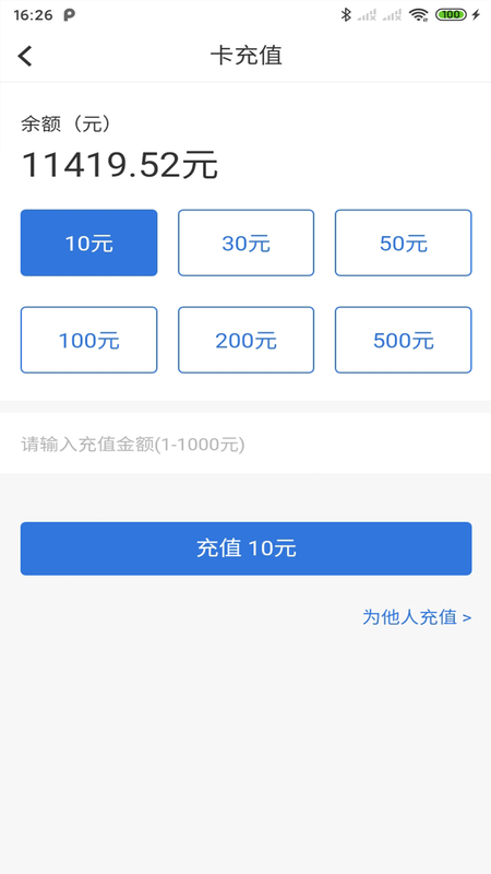 易正_图片4