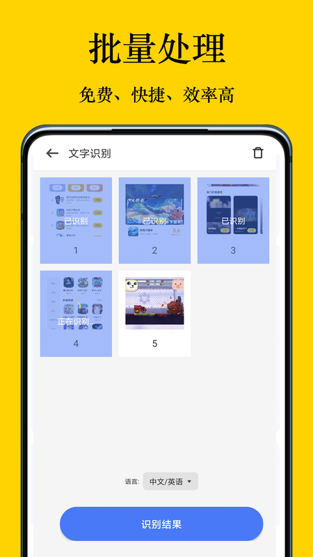 摸摸盒_图片3