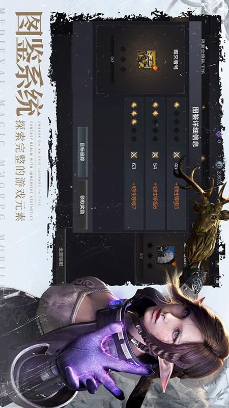 余烬风暴_图片2