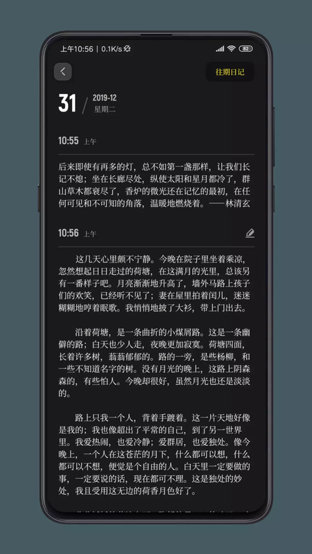 纸塘日记_图片3