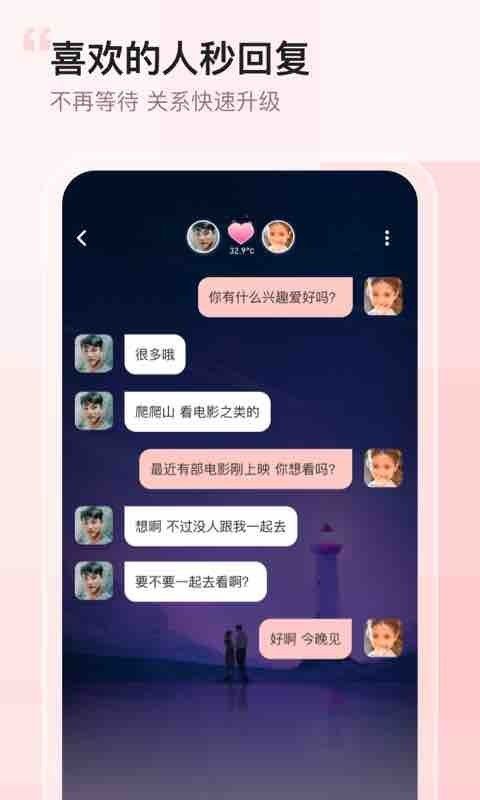 小甜蜜_图片3