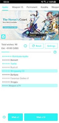 原神祈愿模拟器3.0中文版_图片1