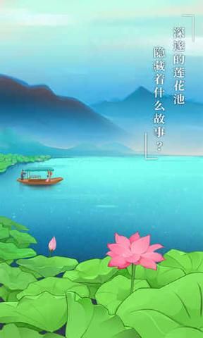 纸莲_图片3