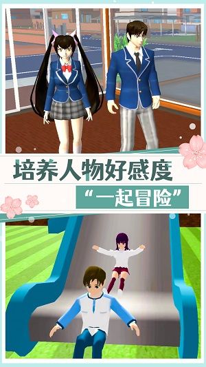 高校美少女模拟中文版_图片1
