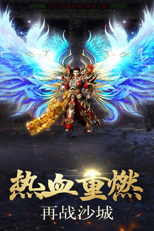 海盗传奇_图片4
