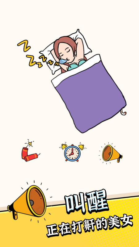 疯狂最强脑洞_图片1