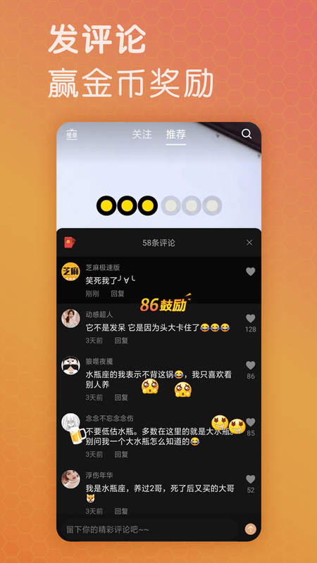 芝麻极速版_图片3
