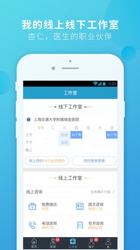 杏仁医生_图片1
