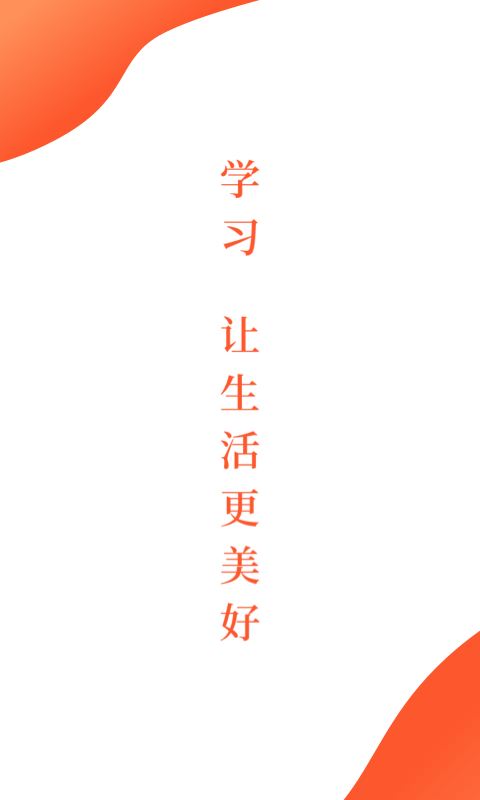 观鱼学堂_图片1