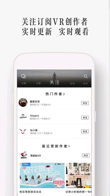 UtoVR_图片4