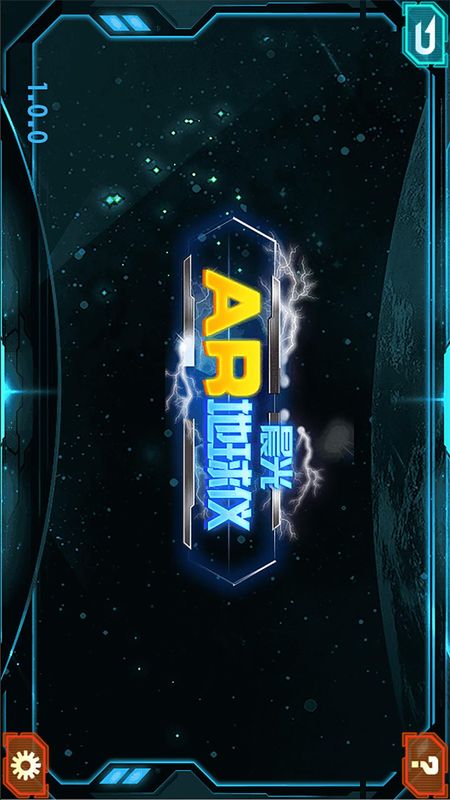 晨光AR地球仪_图片1