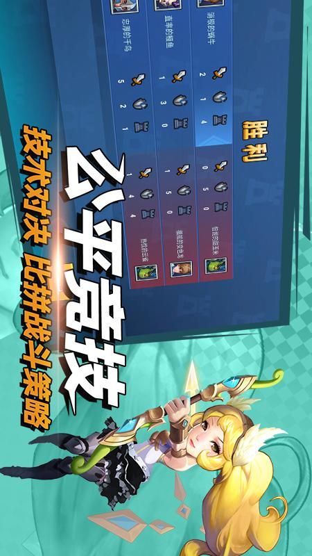 决战幻境_图片1